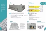 Professional Manufacturer Use Oil Heating with 14 Chambers Textile Setting Garment Finishing Stenter Machine - Image 5